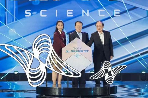 2024年上海科技節開幕！龔正與科技工作者和青少年代表共同啟動